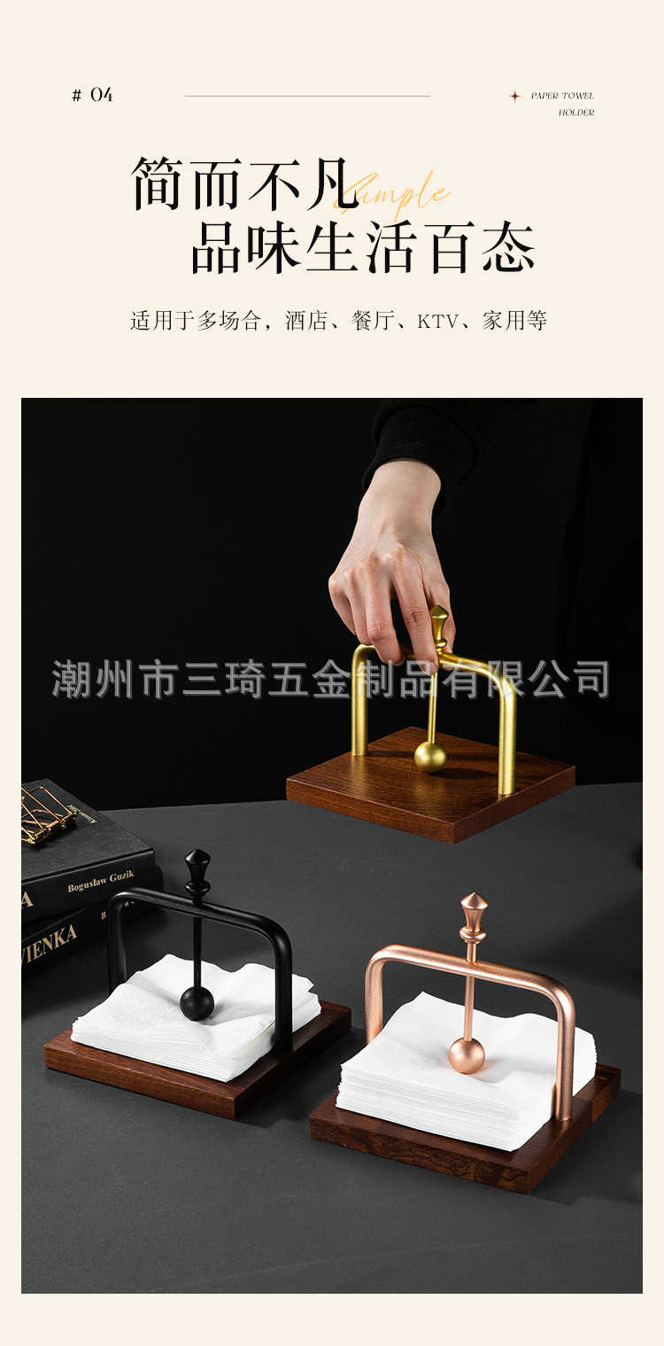 严选跨境轻奢太空铝纸巾架提手防滑台面纸巾架定纸圆球纸巾架批发详情10