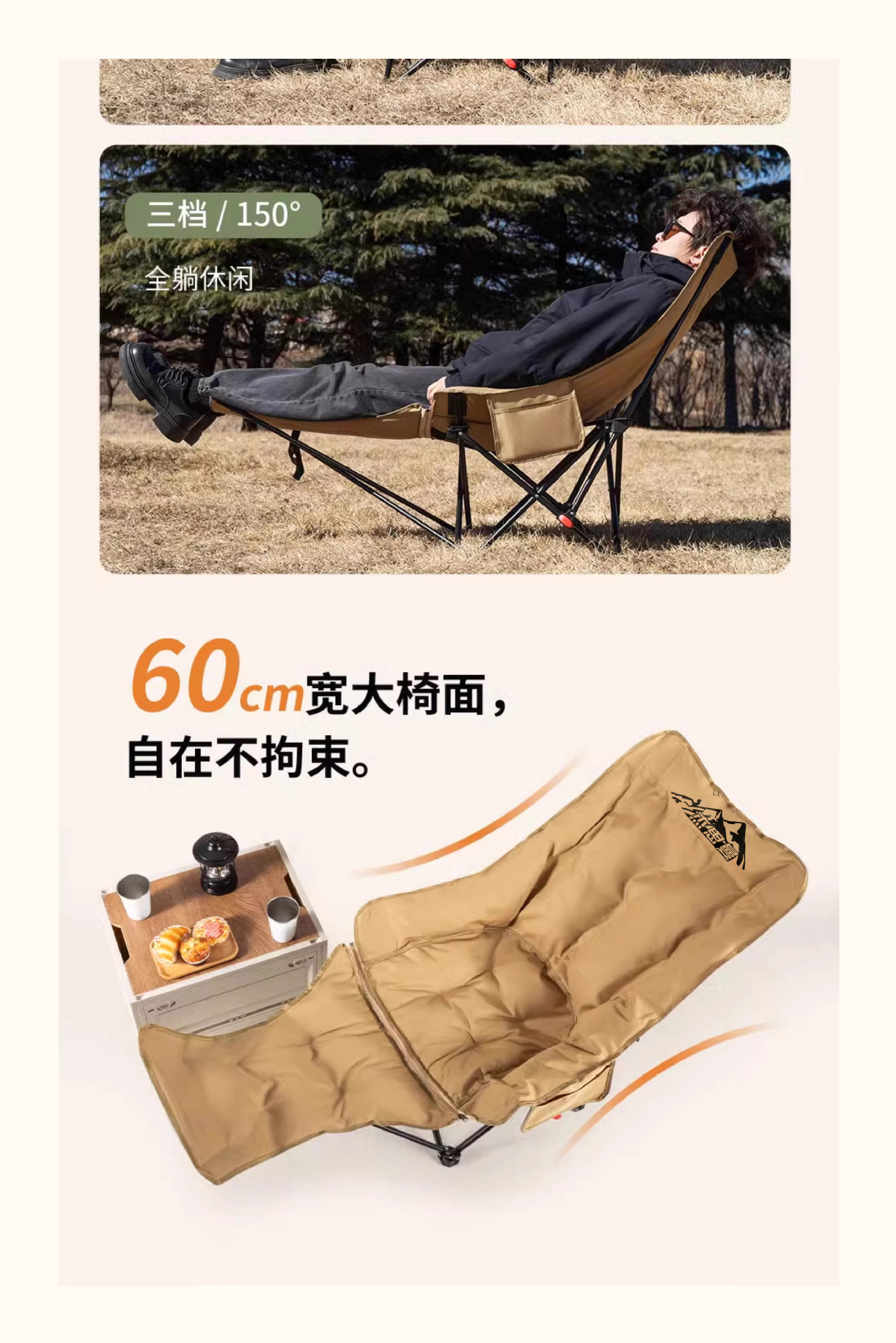 Outdoor folding chair, portable, thickened with cotton, moon chair with footrests, suitable for sleeping and lying down, three-position adjustable lounge chair pic 6