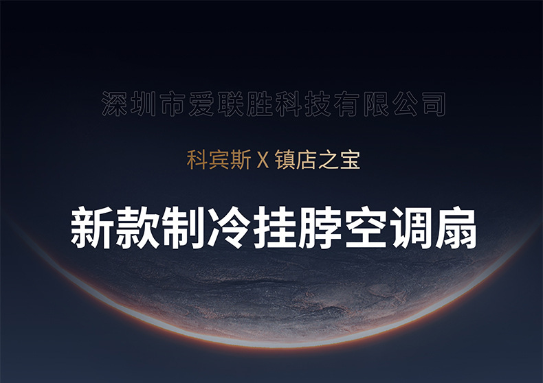 跨境新款挂脖风扇数显户外运动学生便携式usb迷你100档挂脖小风扇详情1