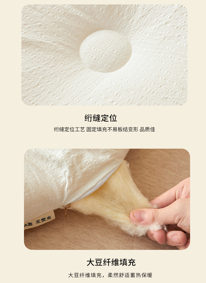 A类母婴级大豆纤维被加厚保暖冬被芯二合一拉链款子母被春秋被子详情17