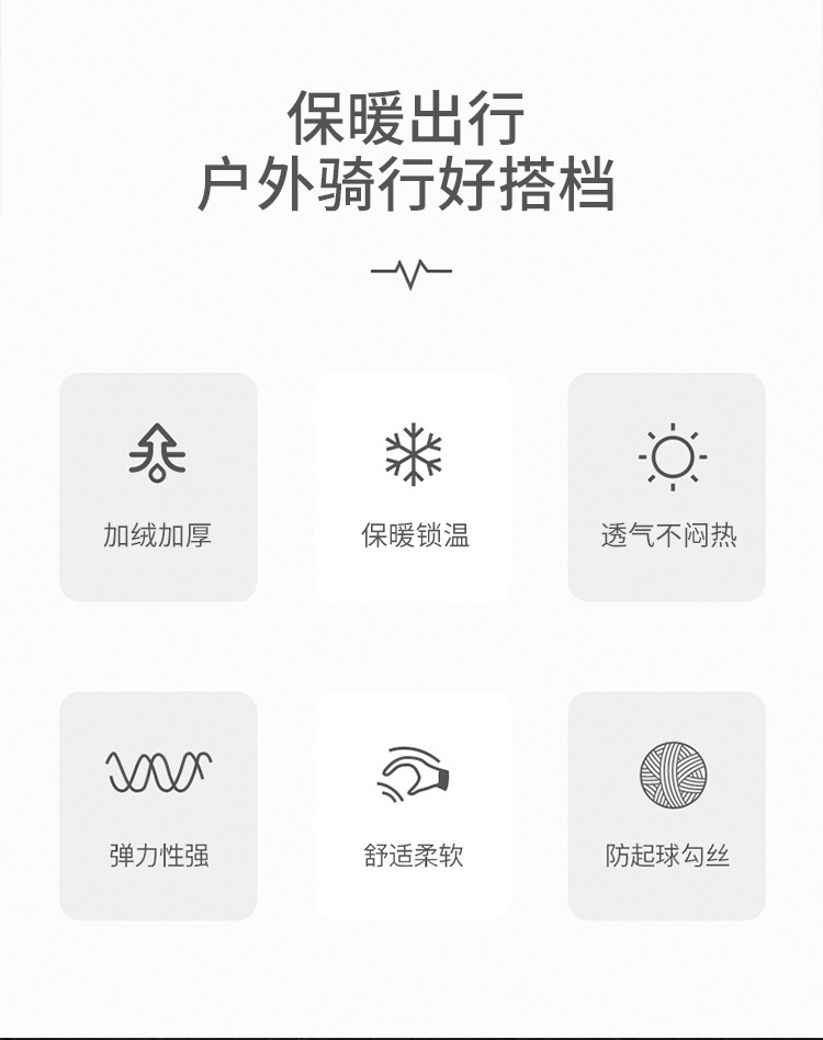 冬季男女护脸防冻骑行面罩保暖摩托车脸罩透气防寒头套滑雪口罩详情8