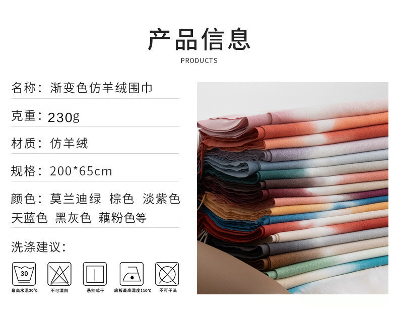 名媛风羊绒手感围巾秋冬韩系仿羊绒女生高级感2024年披肩保暖围脖详情11