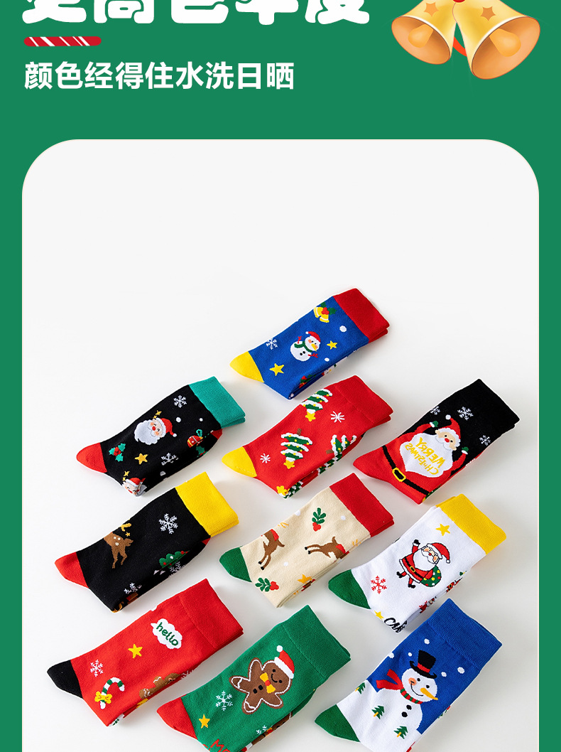 2024 New Christmas socks Cartoon reindeer sweat-absorbing cotton socks Trendy cross-border socks mid-calf Christmas gift socks pic 13