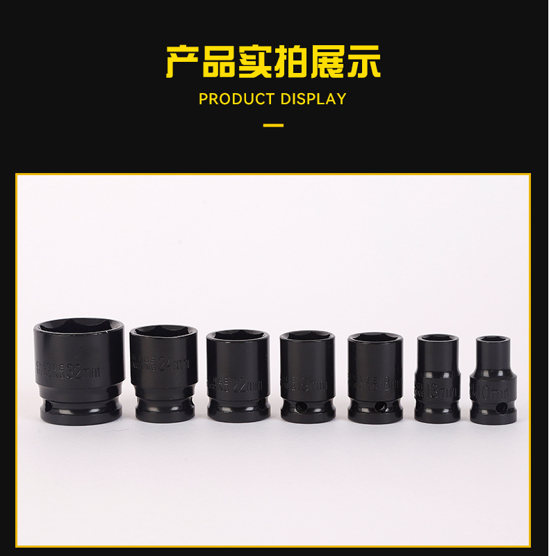 1-2 Pneumatic socket manufacturer wholesale extended hexagonal socket lithium electric wrench socket for scaffolder wrench pic 16