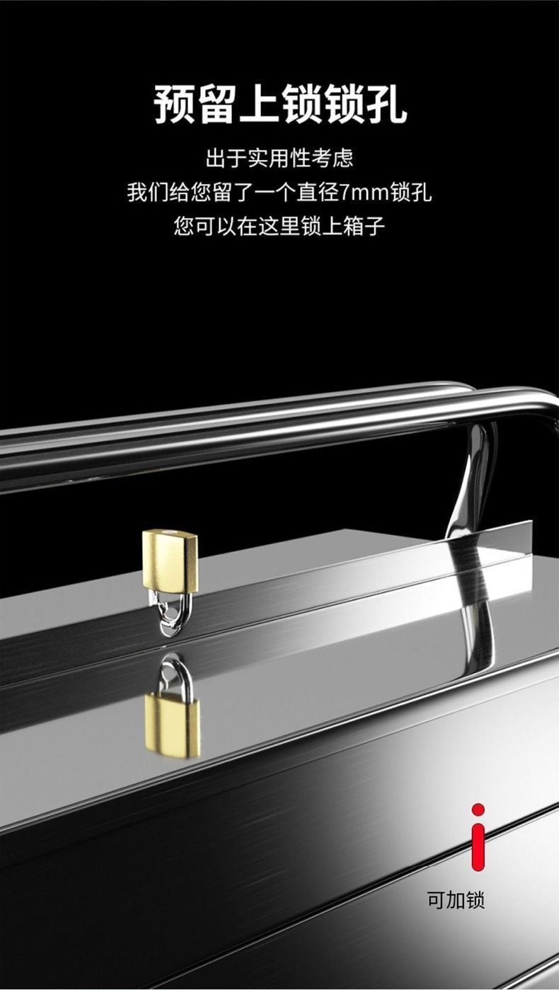 不锈钢工具箱五金三层折叠铁皮箱家用车载多功能手提式铁皮工业详情7