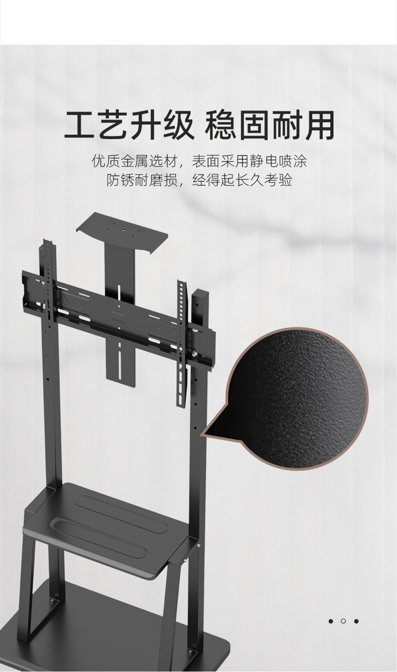 Wholesale 2,100 types of mobile TV stands, adjustable floor-standing vertical wheeled trolley display stands pic 10