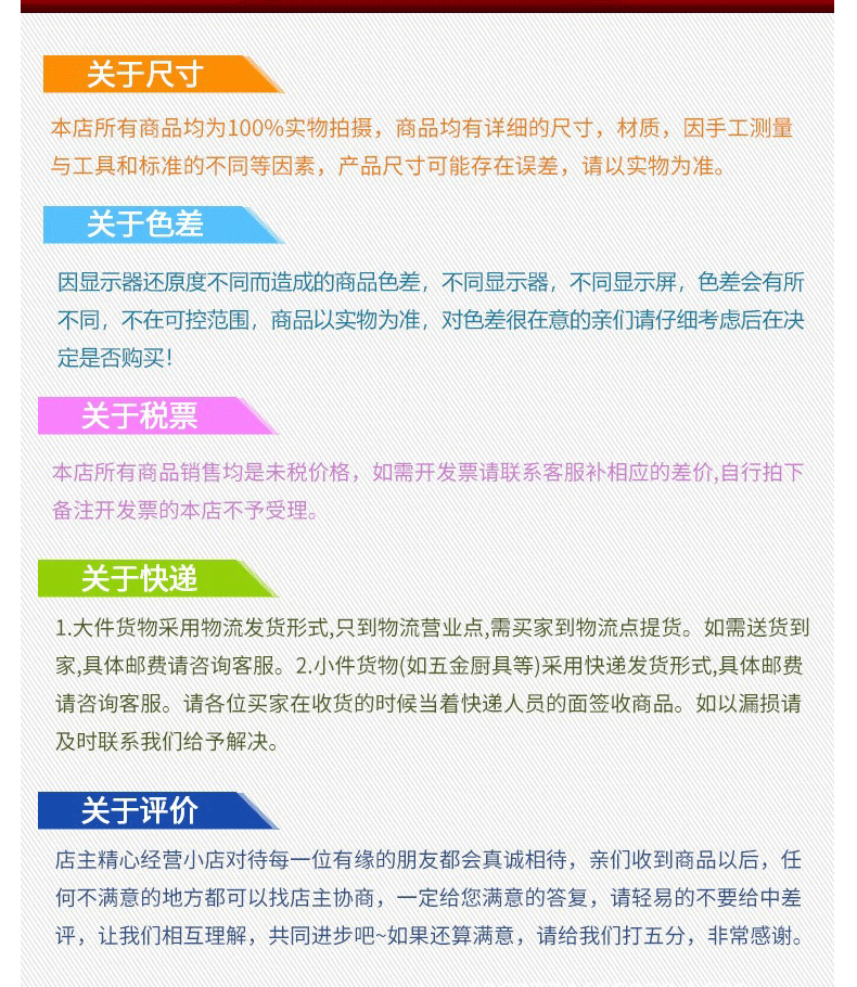 阳江厂家韩式家用厨房剪刀锋利不锈钢轻便烤肉剪子多功能辅食剪刀详情10