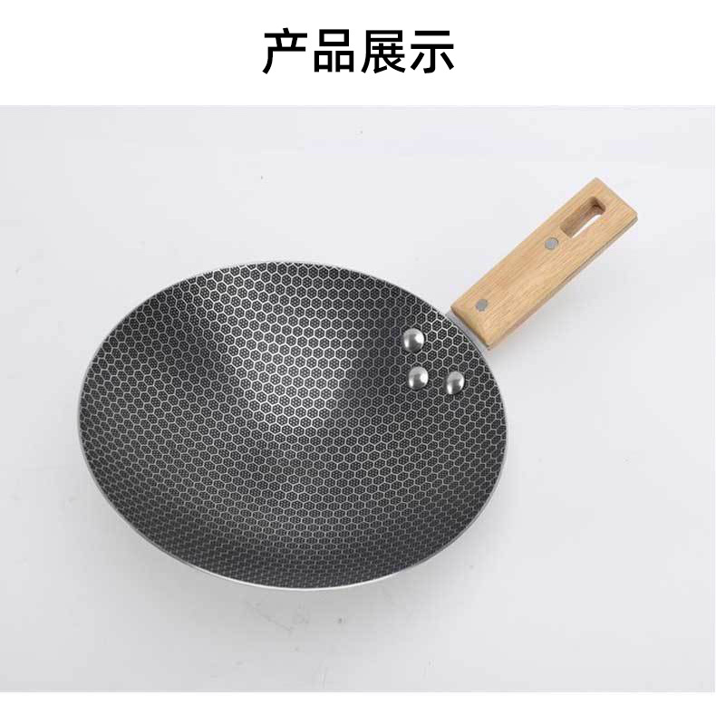 不粘锅煎饼锅炒菜锅家用厨房304不锈钢蜂窝底防粘木柄小炒锅批发详情9