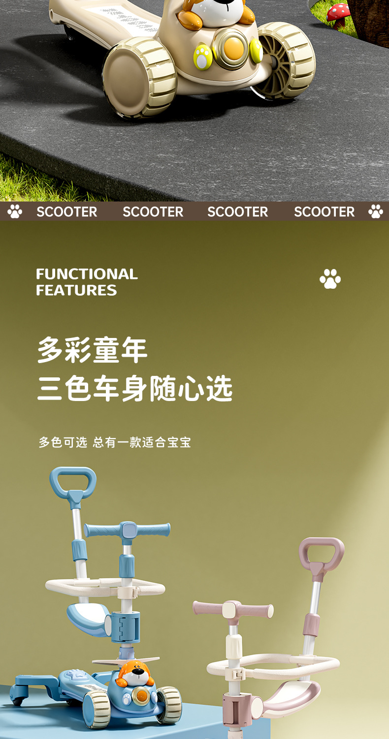 新款滑板车儿童3-6-10岁小孩溜溜车男孩女孩单脚踏板车可坐滑行车详情11