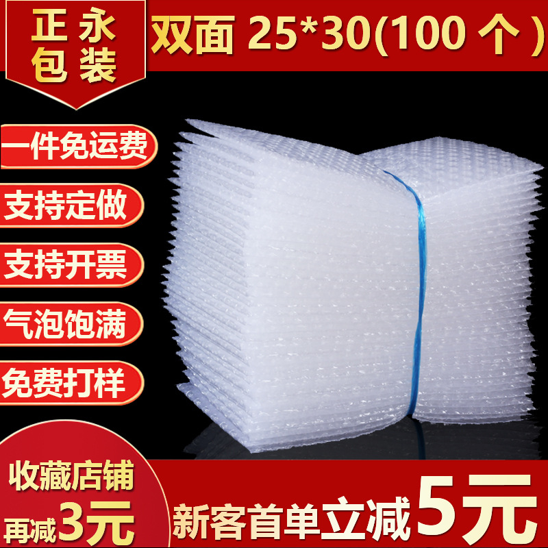 Shockproof and drop-resistant transparent bubble bags, double-layer thickened foam bags, express delivery bags, wholesale foam bubble film, bubble bags pic 12