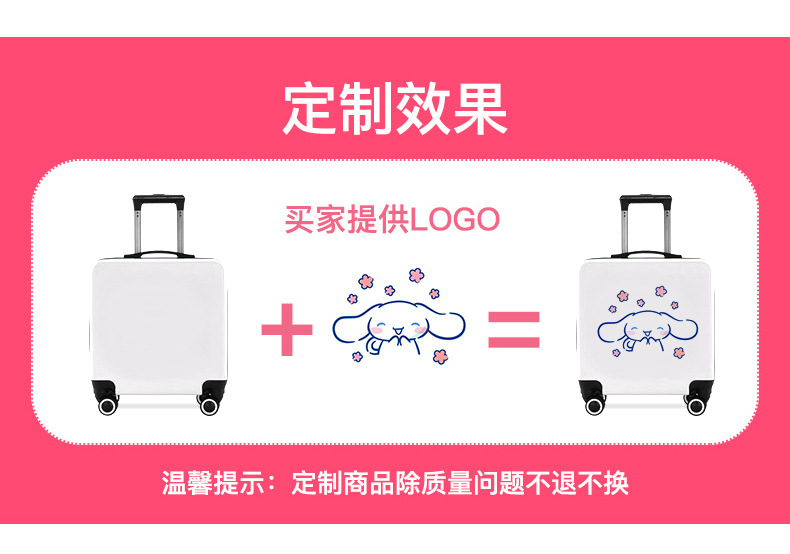 儿童拉杆箱学生密码箱万向轮卡通拉杆箱批发可印logo 行李箱详情17