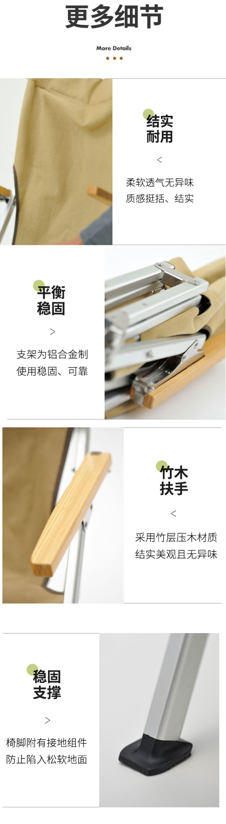 户外铝合金海狗椅折叠椅便携钓鱼休闲露营布帆高背躺椅弯弯椅详情15