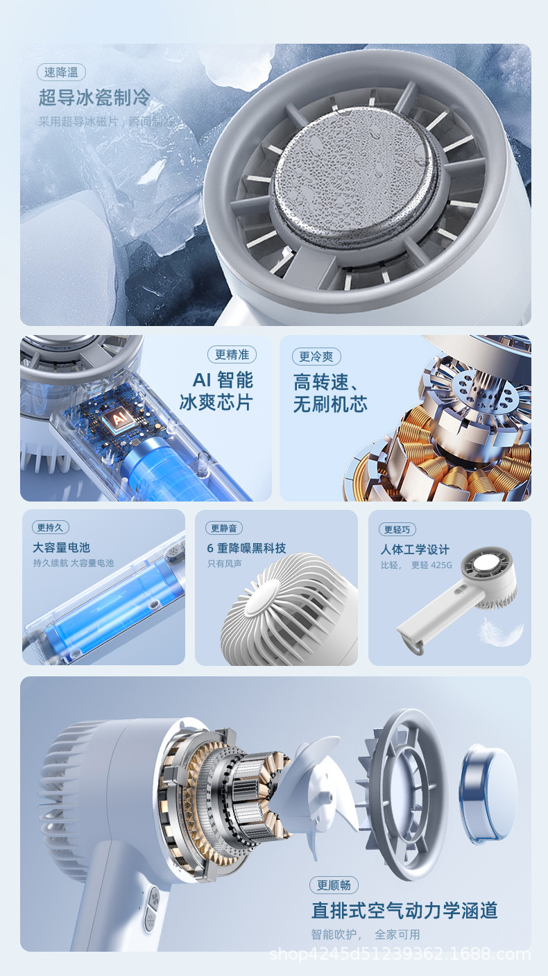 新款usb半导体冰敷制冷风扇手持便携式小型桌面充电涡轮迷你风扇详情10