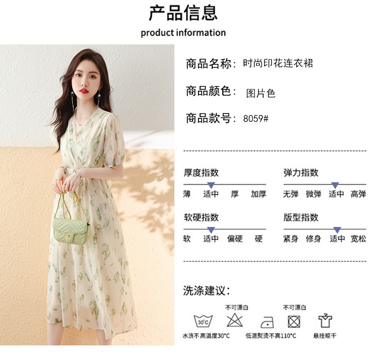 雪纺连衣裙子女士夏季2024年新款春秋收腰短袖v领气质洋气中长裙详情3