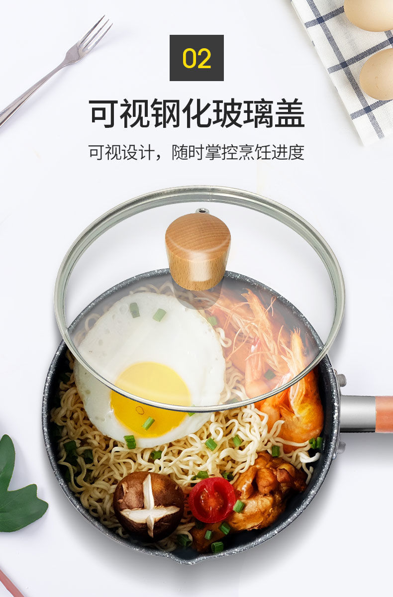 Japanese-style snow flat pot, small pot, household noodle cooking, instant noodle soup pot, hot milk pot, non-stick pot, induction cooker and gas stove are suitable pic 13