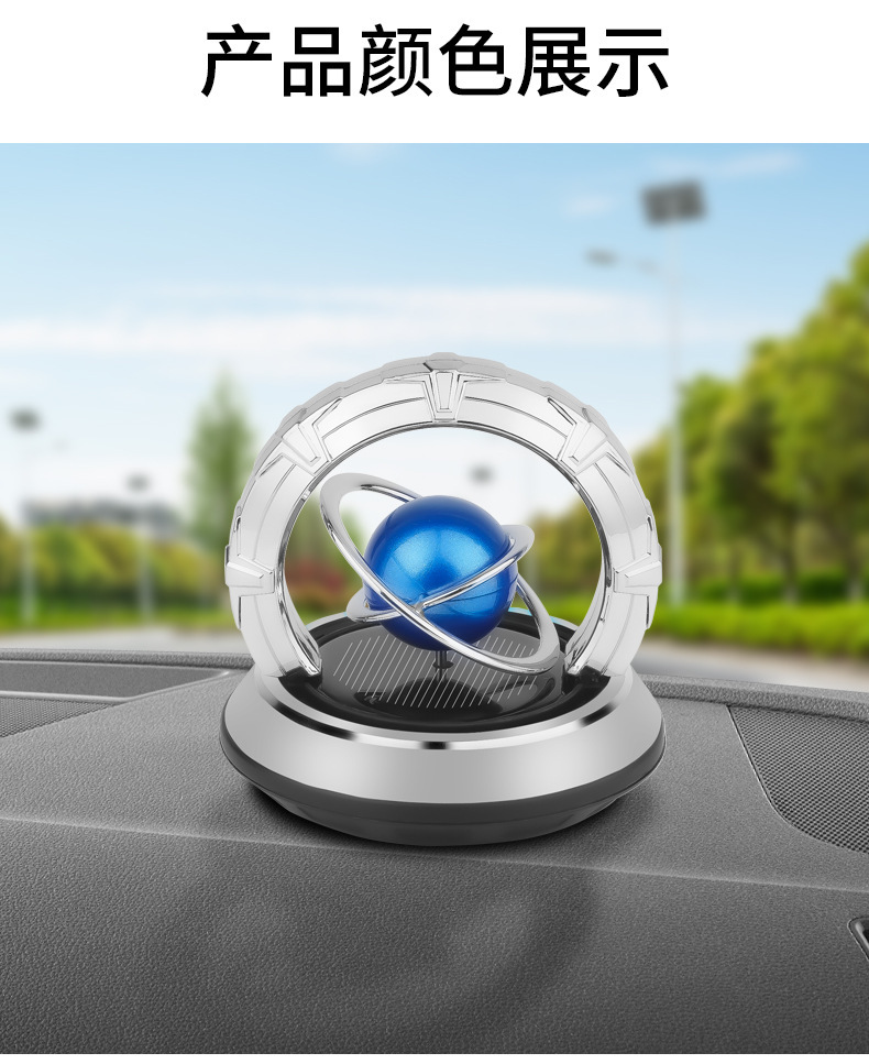 2025 New solar-powered car fragrance, rotating planet, Galaxy globe, car perfume, decorative fragrance pic 16