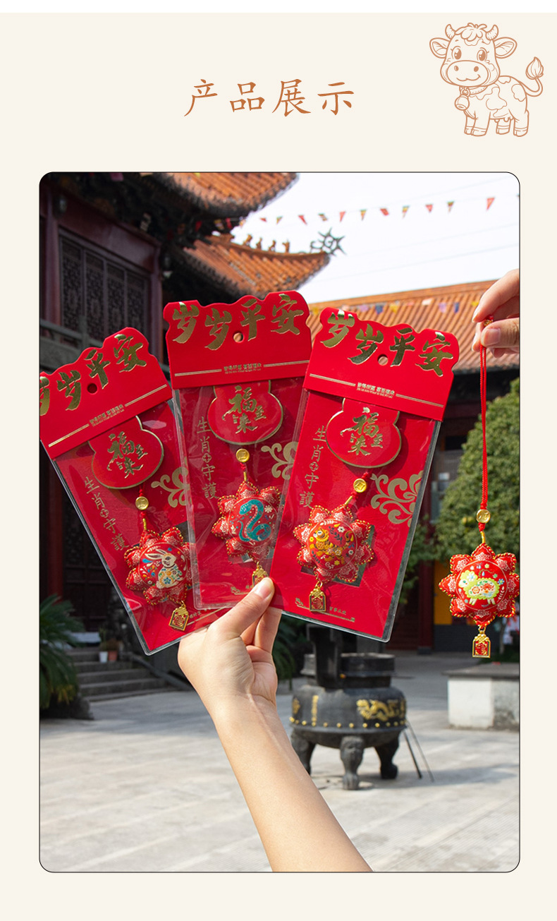 Cultural and creative scenic area: Twelve zodiac sachets, lucky bags, zodiac sachets, sachets, gifts, small pendants pic 9