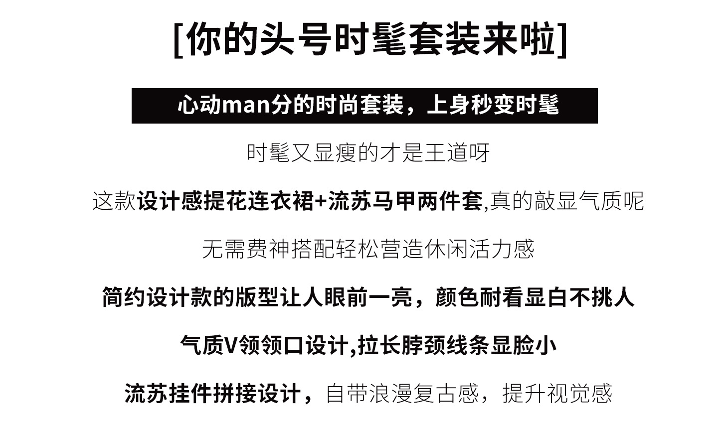 Real shot Bohemian fringed vest jacquard long dress two-piece set 2025 autumn collection lace patchwork V-neck dress pic 2