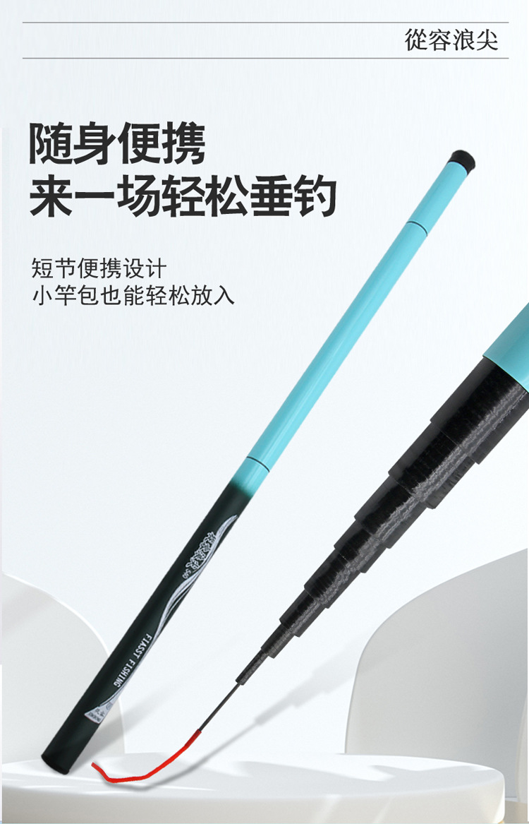 Leisurely wave tip fishing rods, stream rods, waterfront crucian carp rods, fishing rods, hand rods, platform fishing rods, short section stream rods, wholesale fishing pic 5