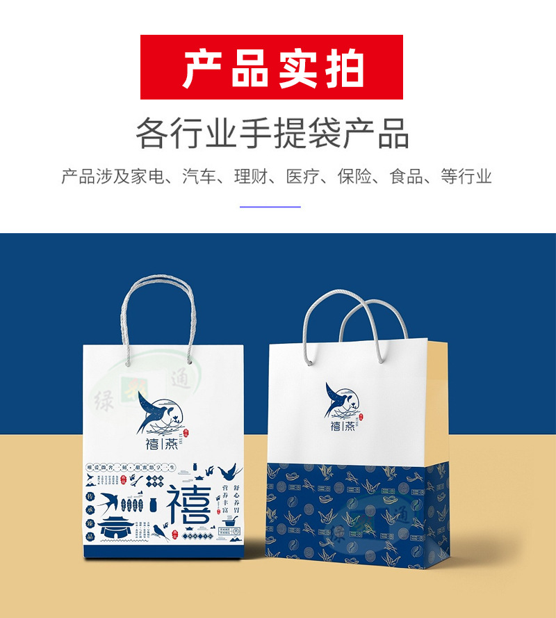 Customized paper bags, printed logo gift bags, corporate advertising handbags, clothing shopping bags, takeout snack bags, custom-made pic 33