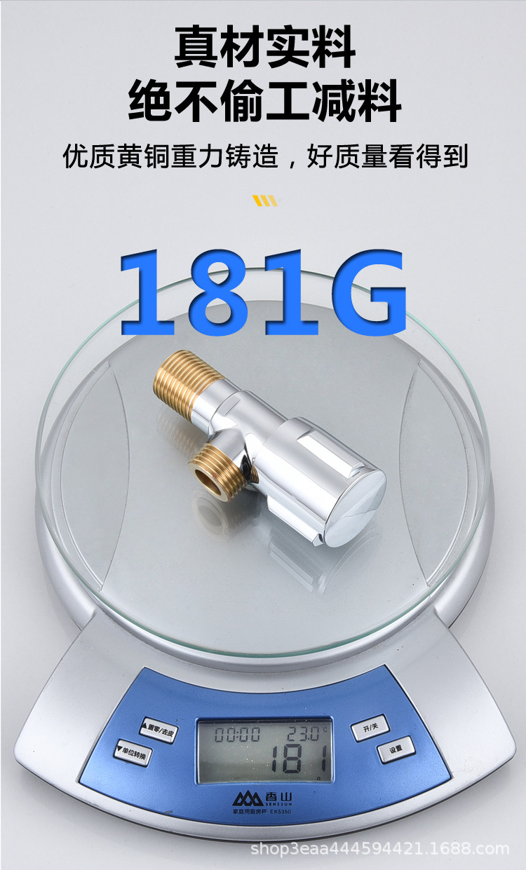 三角阀全铜冷热水器马桶家用大流量球阀三通分水阀门开关一进二出详情8