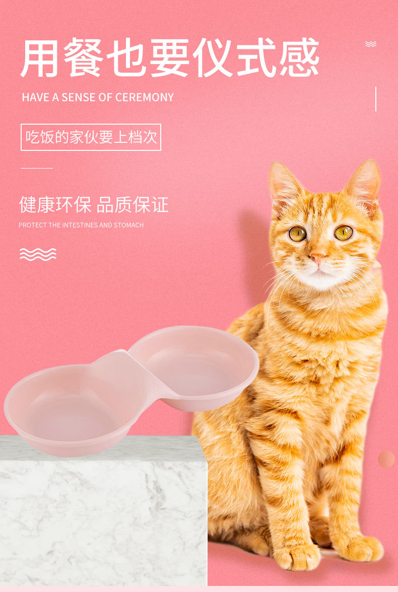 Pet double bowls, plastic pet double bowls, small pet peanut food bowls, cat basins pic 1