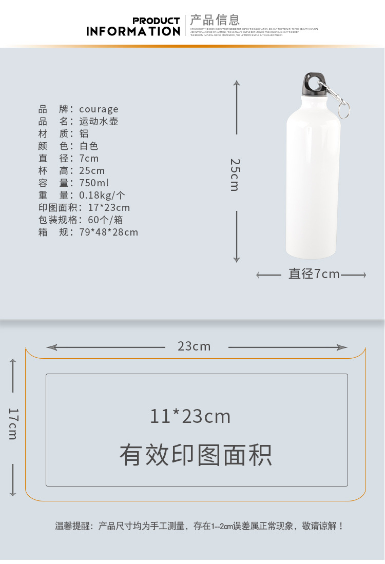 Heat transfer sports outdoor water bottle, blank sublimation coating aluminum water bottle, diy advertising cup wholesale, silver white gold pic 20