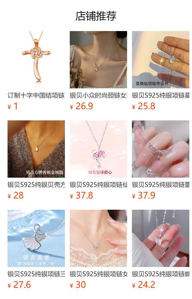 银贝S925纯银平安锁项链中国风天然玉髓吊坠项链配饰百搭批发跨境详情1