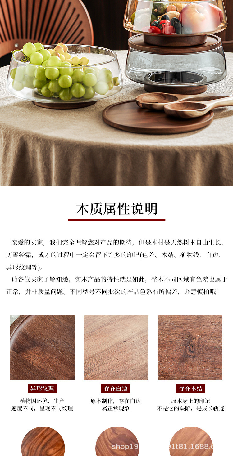 High-legged fruit bowl, living room coffee table, glass cold dish and fruit plate, acacia wood lid with fork, spoon and tongs, salad bowl, transparent box pic 14