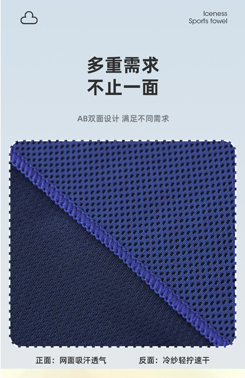Wholesale of cold-sensing sports towels, quick-drying fitness wrist towels, sweat-absorbing cool towels, portable outdoor sports towels from manufacturers pic 14