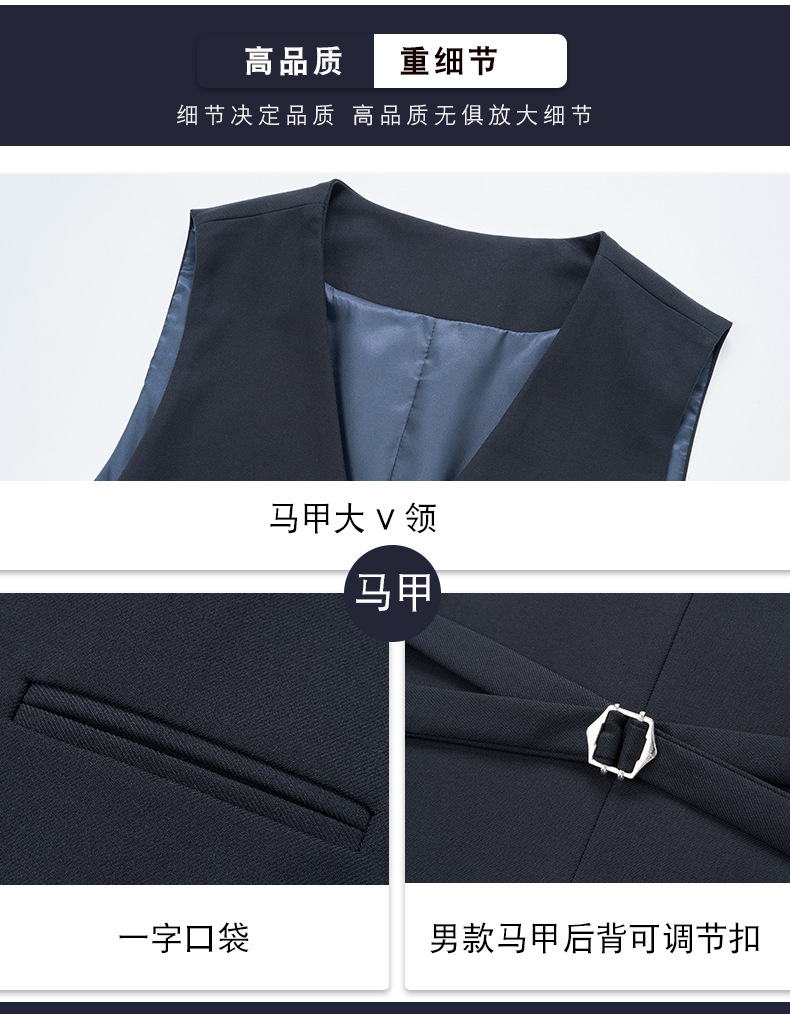 Tian Si Acetic Acid high-end navy blue suit set for men pic 8