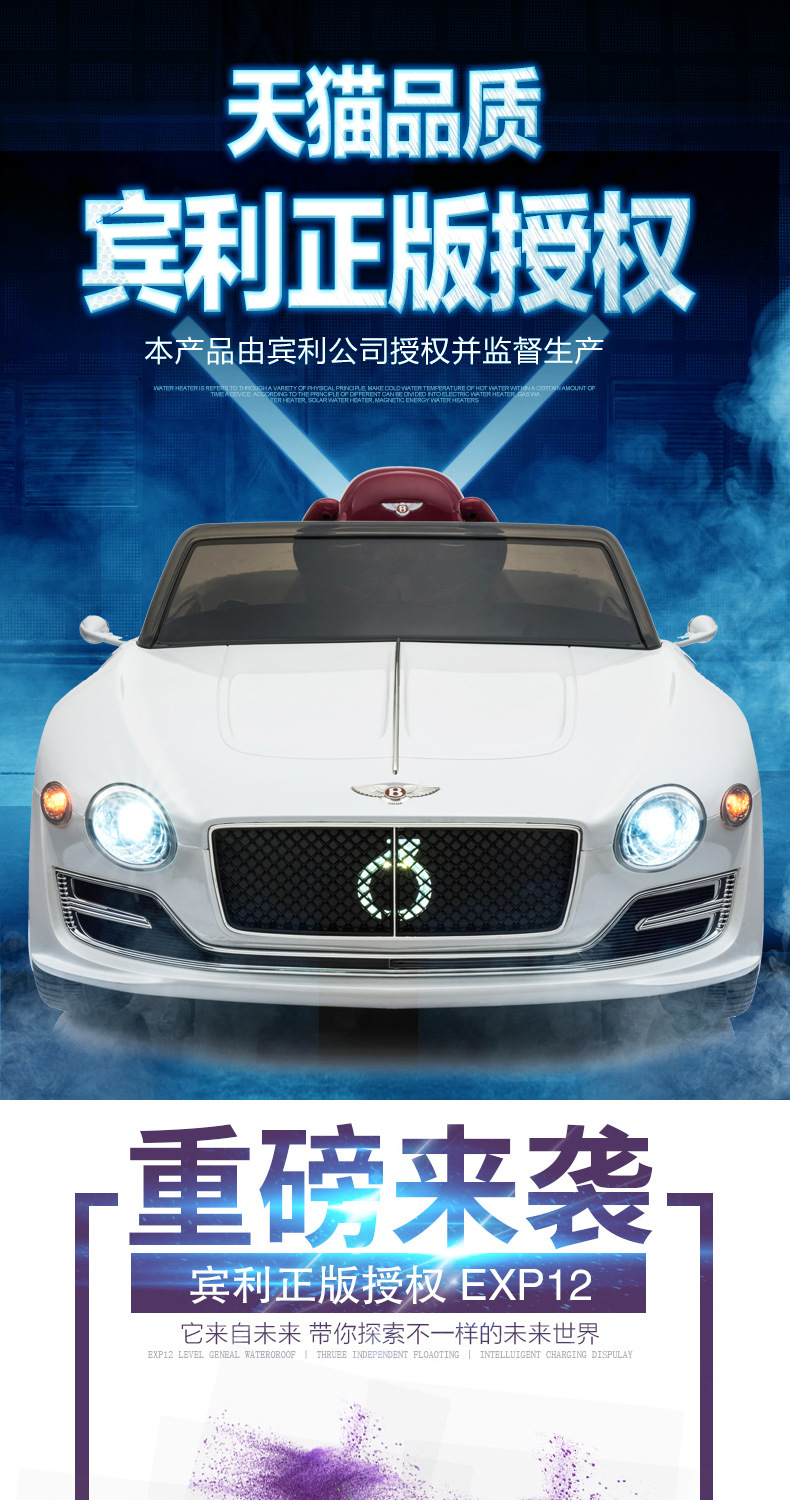 宾利儿童四轮四驱电动车男女孩带遥控可坐人宝宝玩具车适合小孩童趣汽车详情2