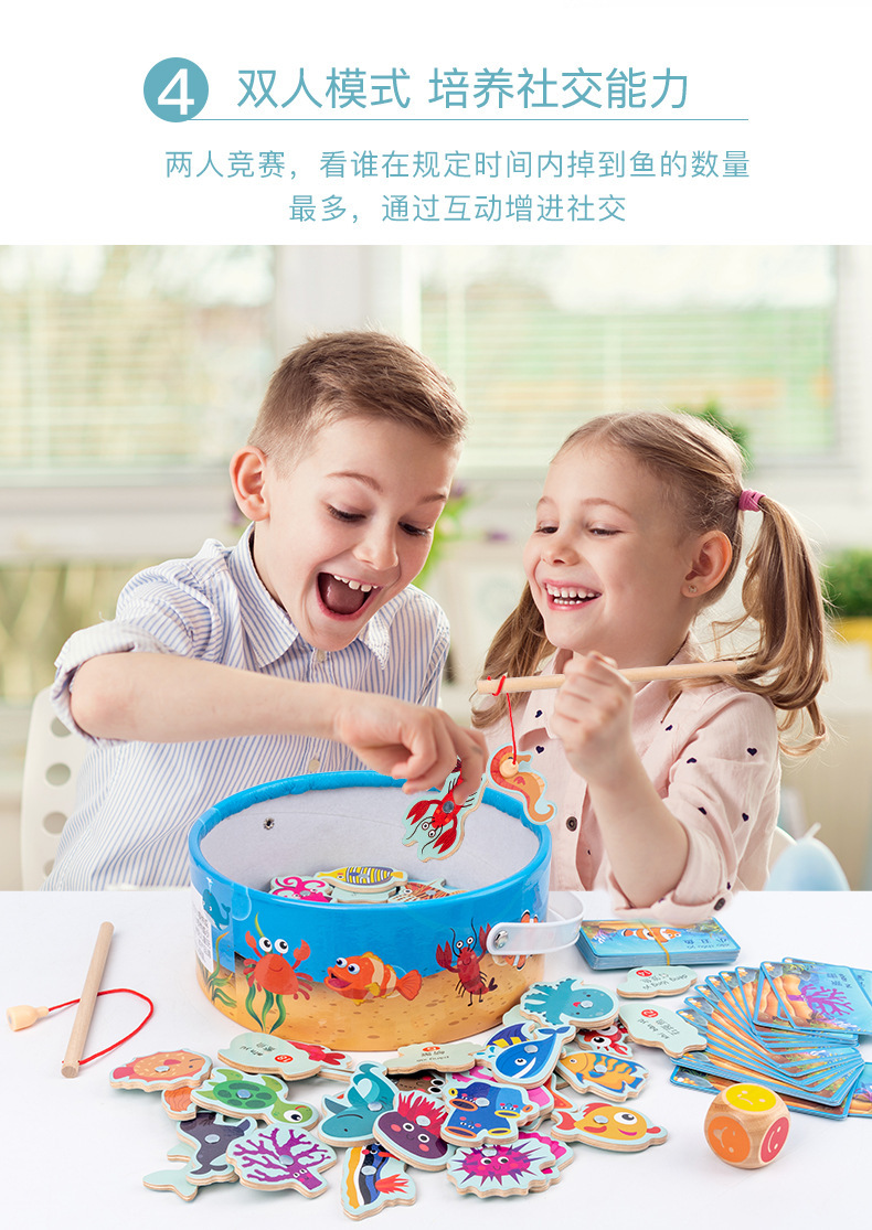 儿童磁性木质钓鱼玩具小孩游戏套装幼儿园益智吊鱼男女孩木制玩具详情5