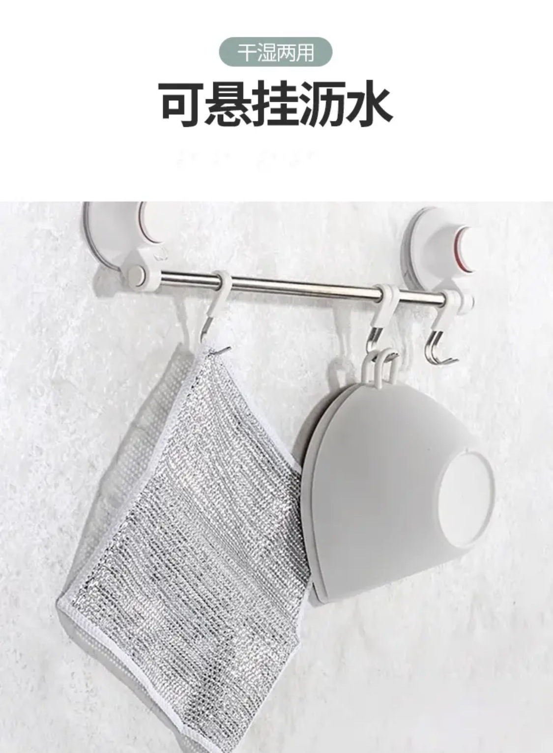 双面银丝抹布日用网格不沾油抹布厨房灶台洗锅金属丝清洗布工厂详情6