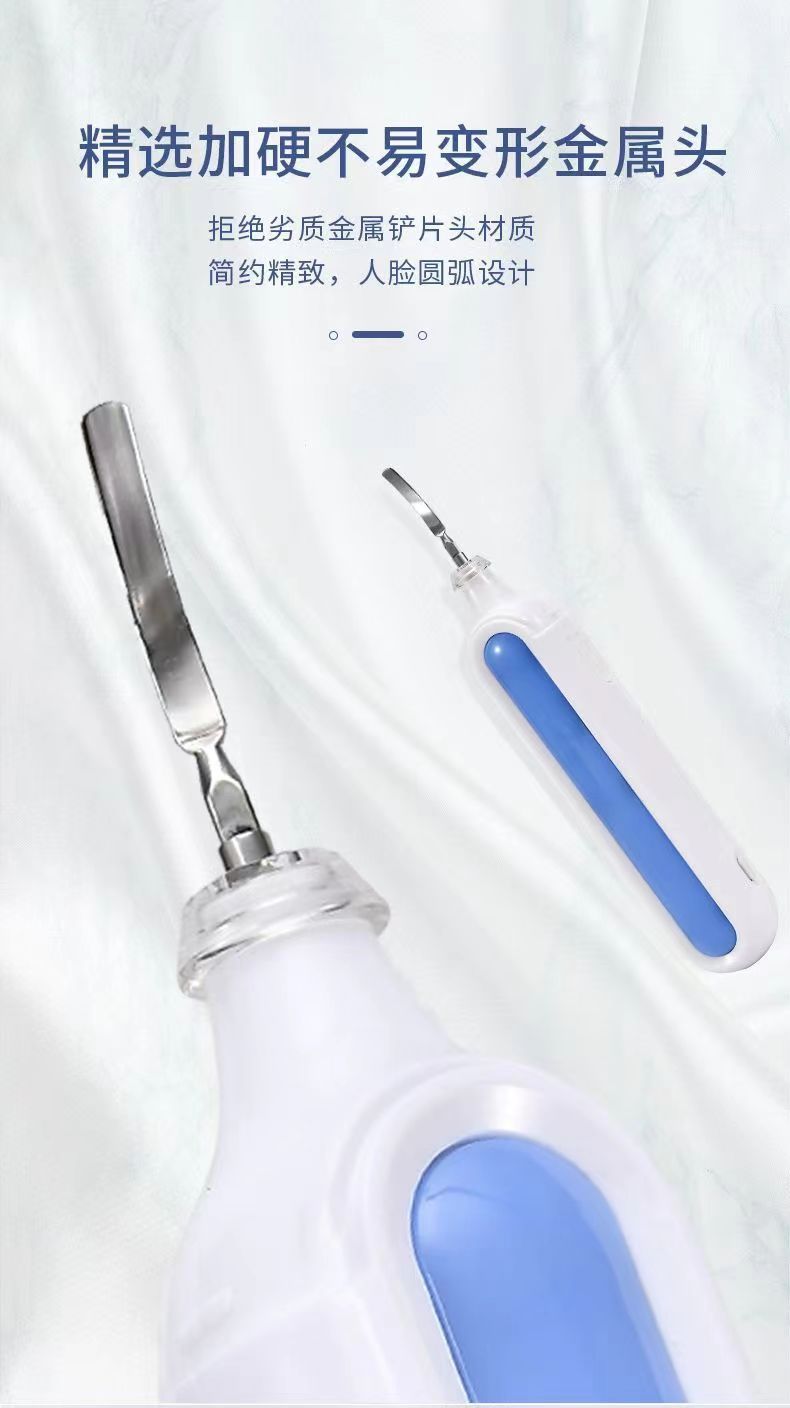 点震刀面部深层清洁导入提拉紧致去黑头铲刀超声波美容仪器点振刀详情3