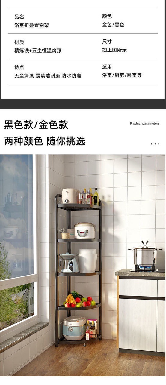 卫生间免安装置物架浴室三角脸盆架多层化妆品毛巾洗漱用品收纳架详情6