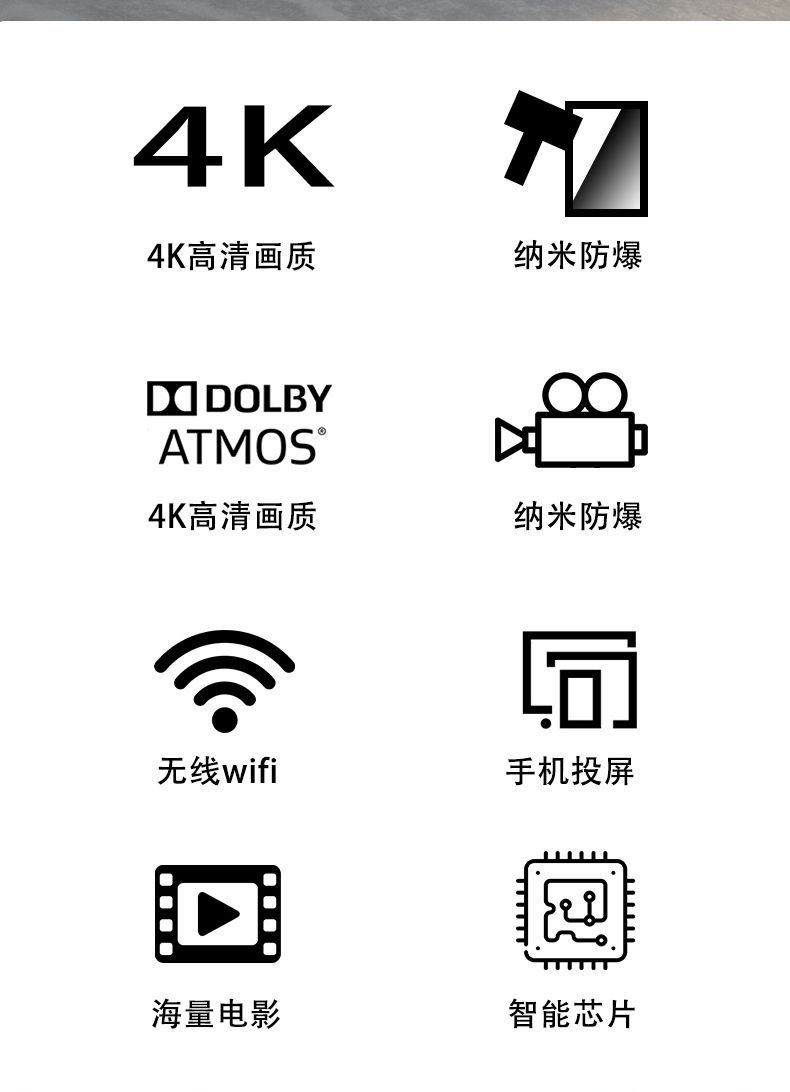 家用4k超清100寸液晶电视65寸75寸85寸智能网络防爆大电视显示器详情6