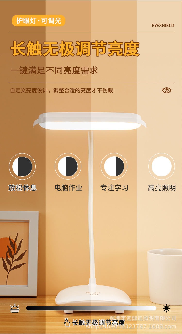 LED阅读护眼台灯双锂电无极调光三色变光小学生宿舍卧室床头灯灯饰照明学习护眼台灯夜灯详情5