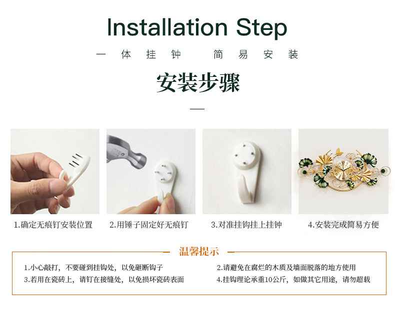 钟表新中式挂钟客厅家用wall colck银杏叶背景墙面装饰画创意挂表详情15