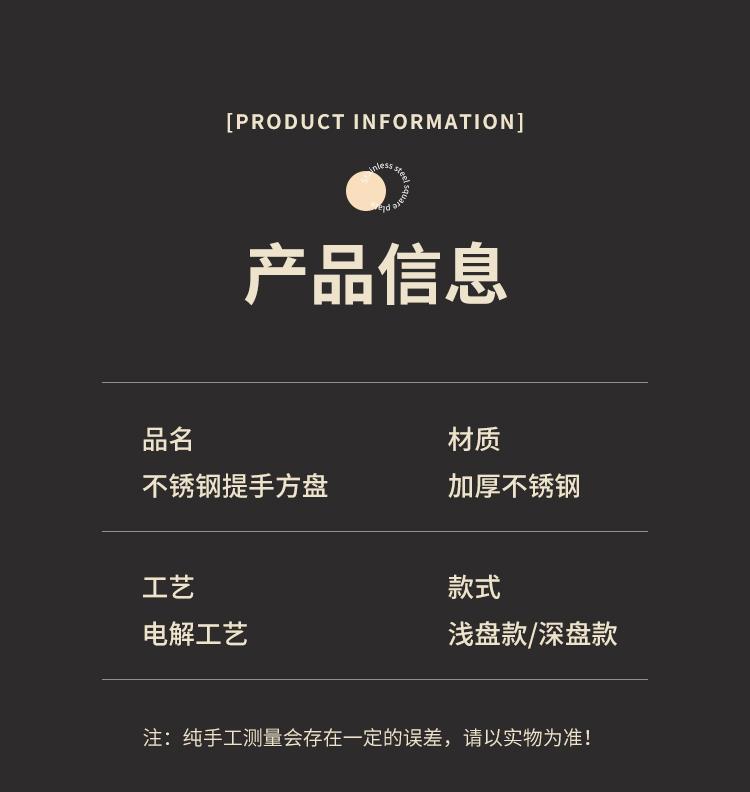 【爆款代发专供】不锈钢烤鱼盘加厚深托盘电磁炉商用小龙虾烧烤盘详情11