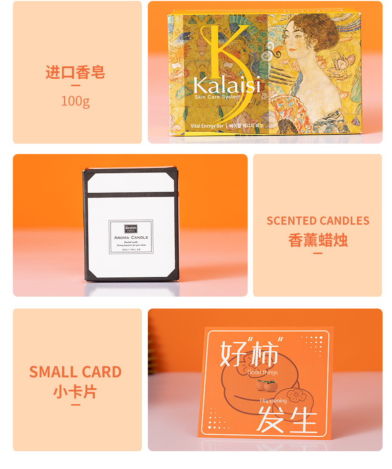 结婚伴手礼套装新年礼物企业银行商务活动礼品开业活动员工福利详情13