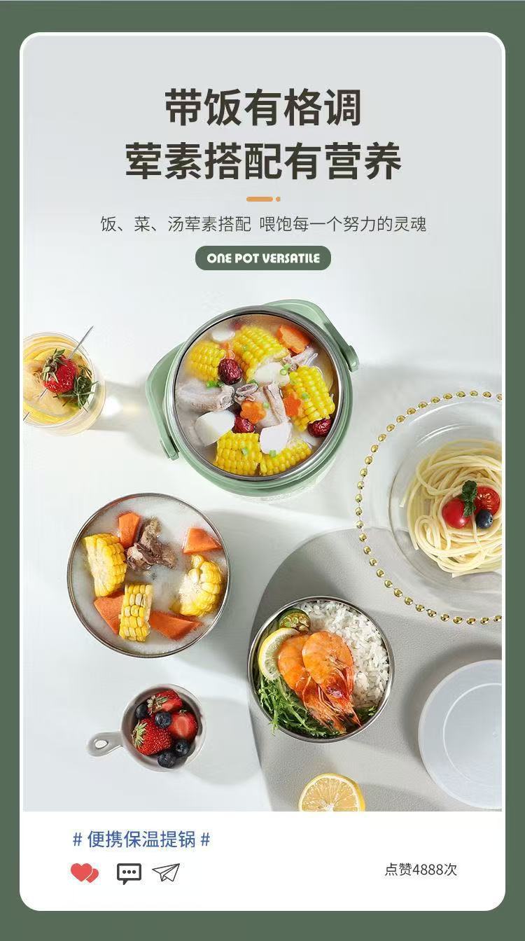 优选不锈钢双层保温饭盒便携提锅学生上班族保鲜保温桶批发多用饭盒详情2