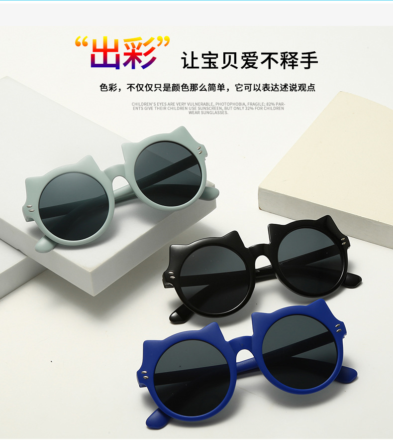 可爱卡通马卡龙色儿童墨镜小熊造型装饰太阳镜男女童遮阳防晒眼镜详情2