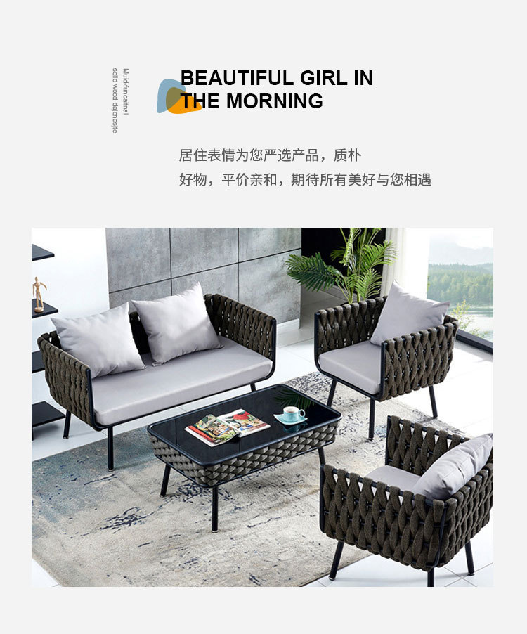阳台桌椅组合网红北欧户外庭院休闲桌椅套件室外沙发防水藤编椅详情2