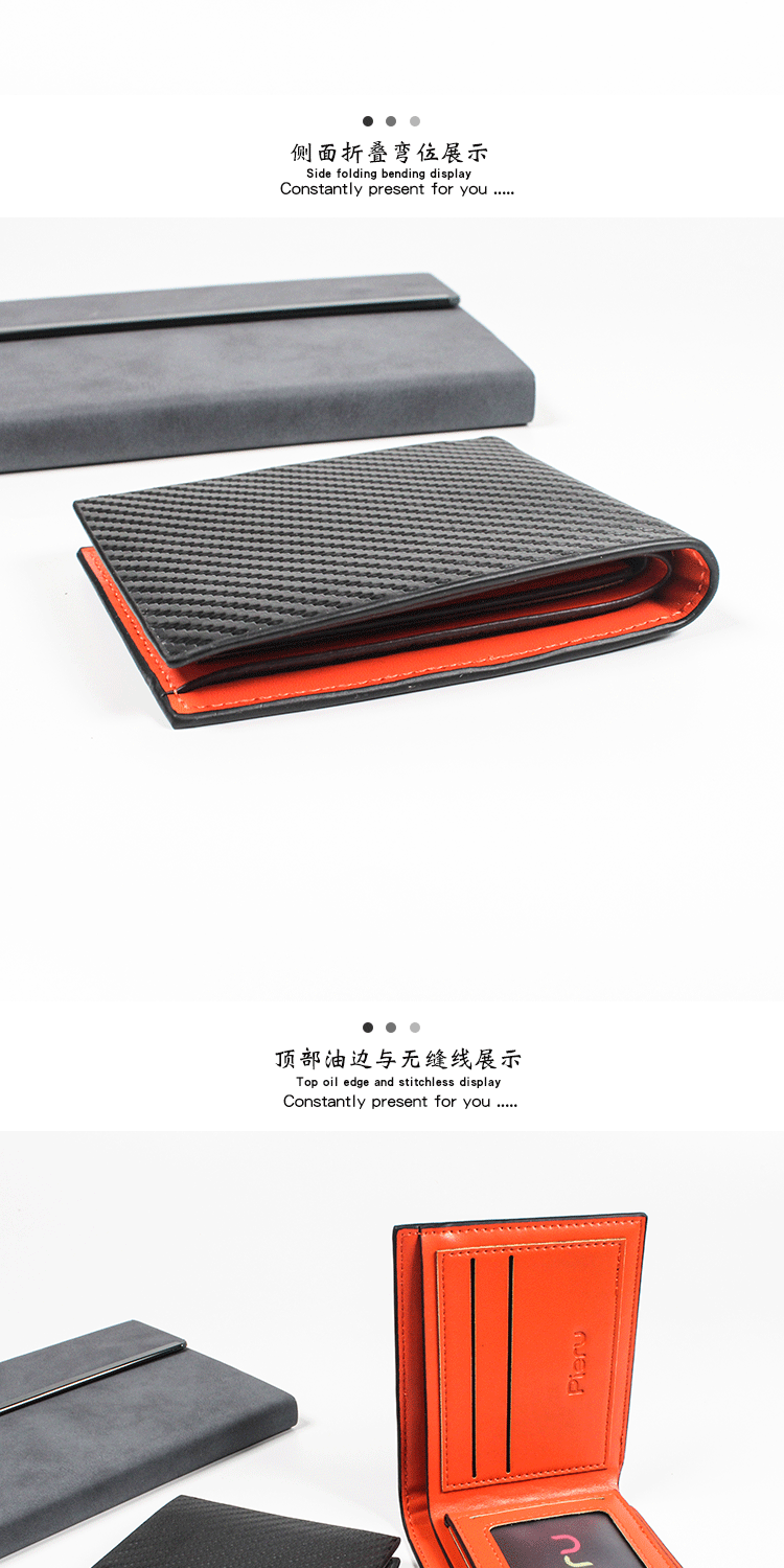 The new popular carbon fiber wallet for men in foreign trade features a large capacity, multiple card slots, small change slots and a short wallet pic 5