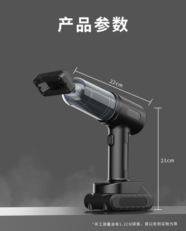 新款车载吸尘器充电式手持吸尘器车家两用小型无线吸尘器贴标定制详情11