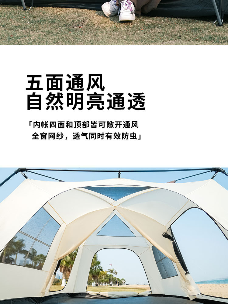 一件代发大帐篷户外超大双层加厚露营两房二室一厅家庭野营多人详情8