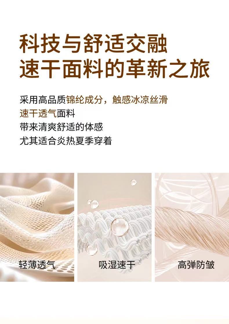 冰丝无痕舒适性感柔软内裤女高腰收腹透气网纱宽边不夹臀三角裤头详情7