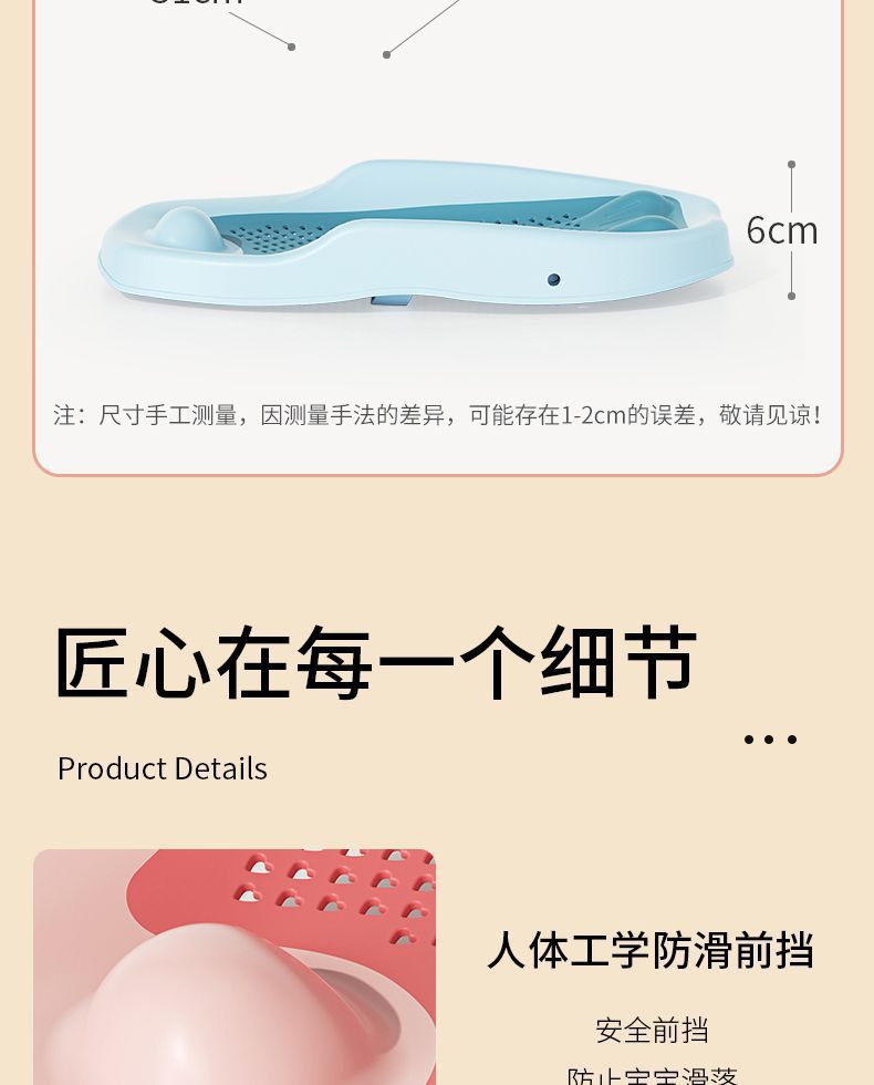 婴儿洗澡浴架新生儿坐躺托神器宝宝澡盆通用浴床托防滑垫浴网浴床洗澡台宝宝Ba详情16