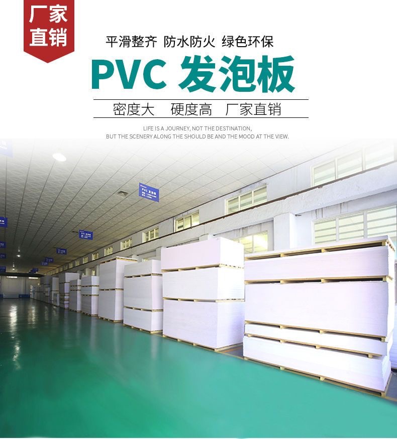 PVC foam board, high-density Andy board, advertising pvc board, snow foam board material, engraving material manufacturer in stock pic 2